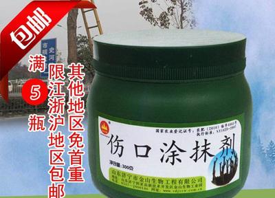 【傷口涂抹劑-大樹(shù)傷口愈合劑-植物傷口涂抹殺菌防腐 傷口涂膜劑】?jī)r(jià)格_廠家_圖片