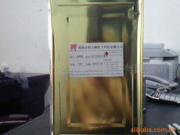 珠海市將之帥化工科技 引領涂膜科技創新的涂料助劑產品全覽