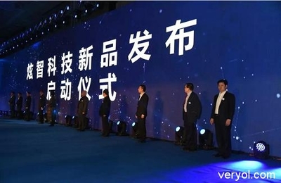 炫智科技新品發(fā)布會(huì) 涂膜科技驚艷面世，水均益“空降”助陣引領(lǐng)創(chuàng)新風(fēng)潮