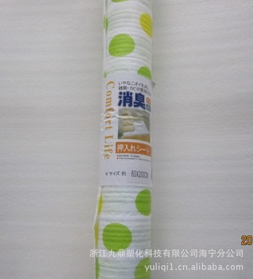 九鼎塑化科技 以領(lǐng)先工藝打造優(yōu)質(zhì)環(huán)保涂膜無(wú)紡布，質(zhì)優(yōu)價(jià)實(shí)服務(wù)市場(chǎng)