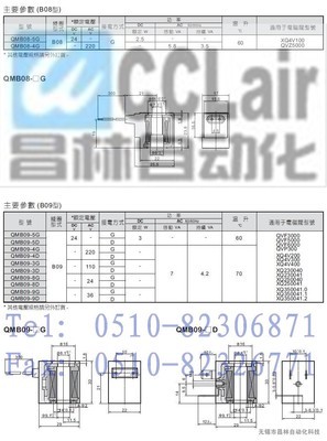 QMA09系列電磁線圈與液壓氣動系統(tǒng)散熱解決方案
